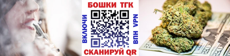 Шишки марихуана LSD WEED  магазин продажи наркотиков  Курганинск 